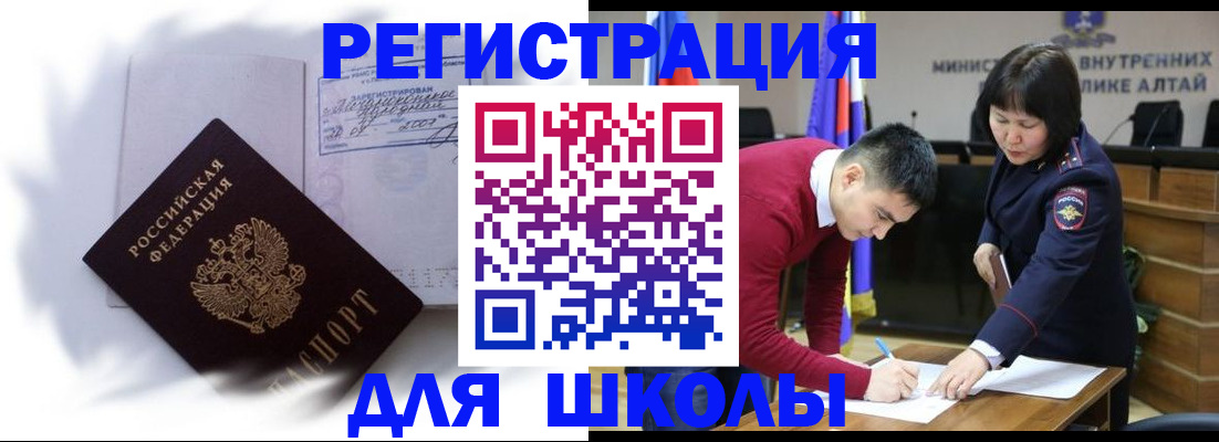 временная регистрация адрес в Торопеце